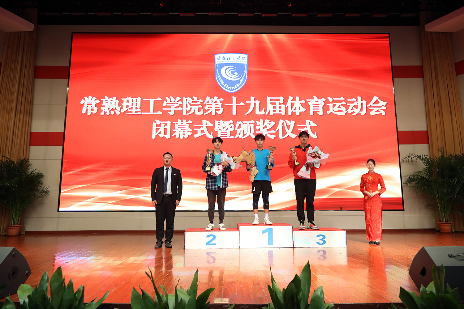 7许广举教务处副处长为排球比赛前三名代表队颁奖2.JPG