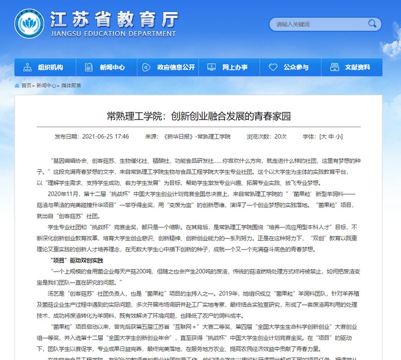QQ图片20210628081215.jpg