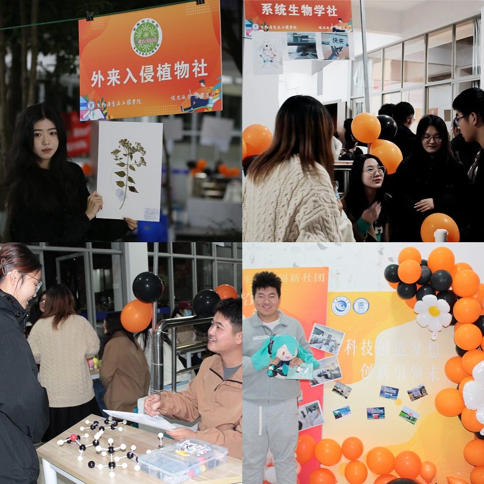 202311271701047914816840.jpg 社团活动合集.jpg