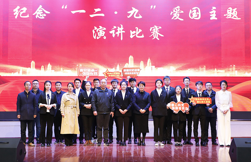 202112091639018999987144.jpg 合影.JPG