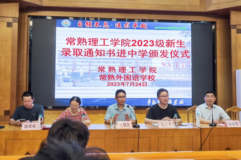 202307251690294333430353.jpg 外国语01.jpg