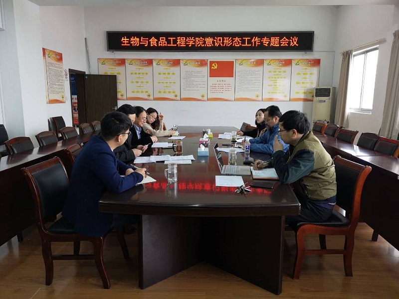201904151555294028404256.jpg 意识形态工作.jpg