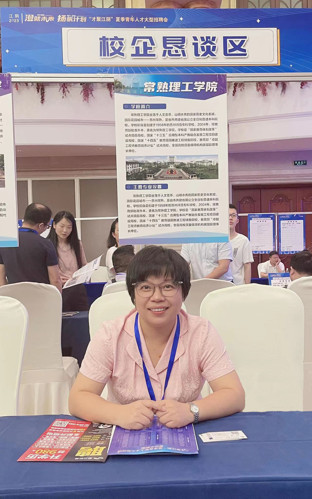 202307311690782973843058.jpg 新闻图片.jpg