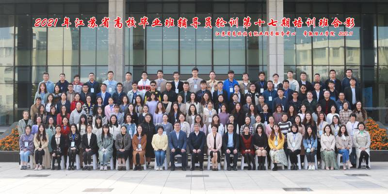202111041636018455354004.jpg 合影.jpg
