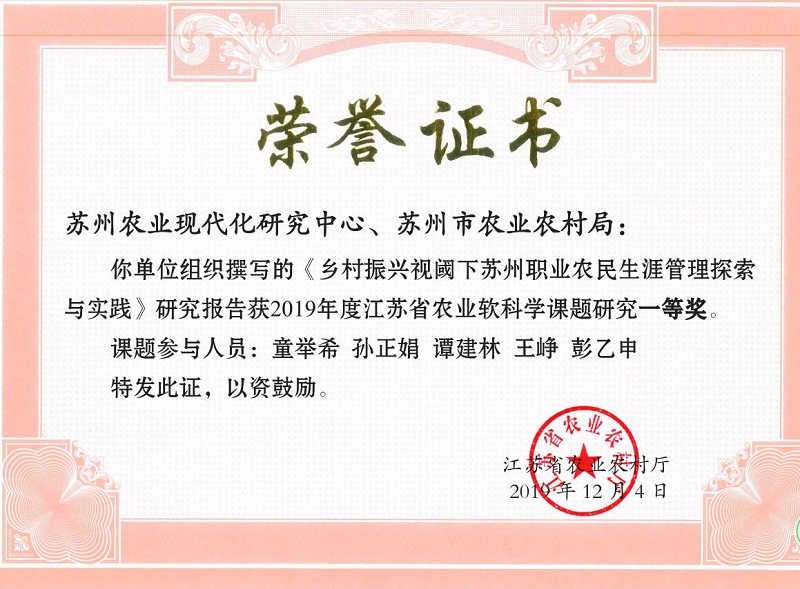童举希.jpg