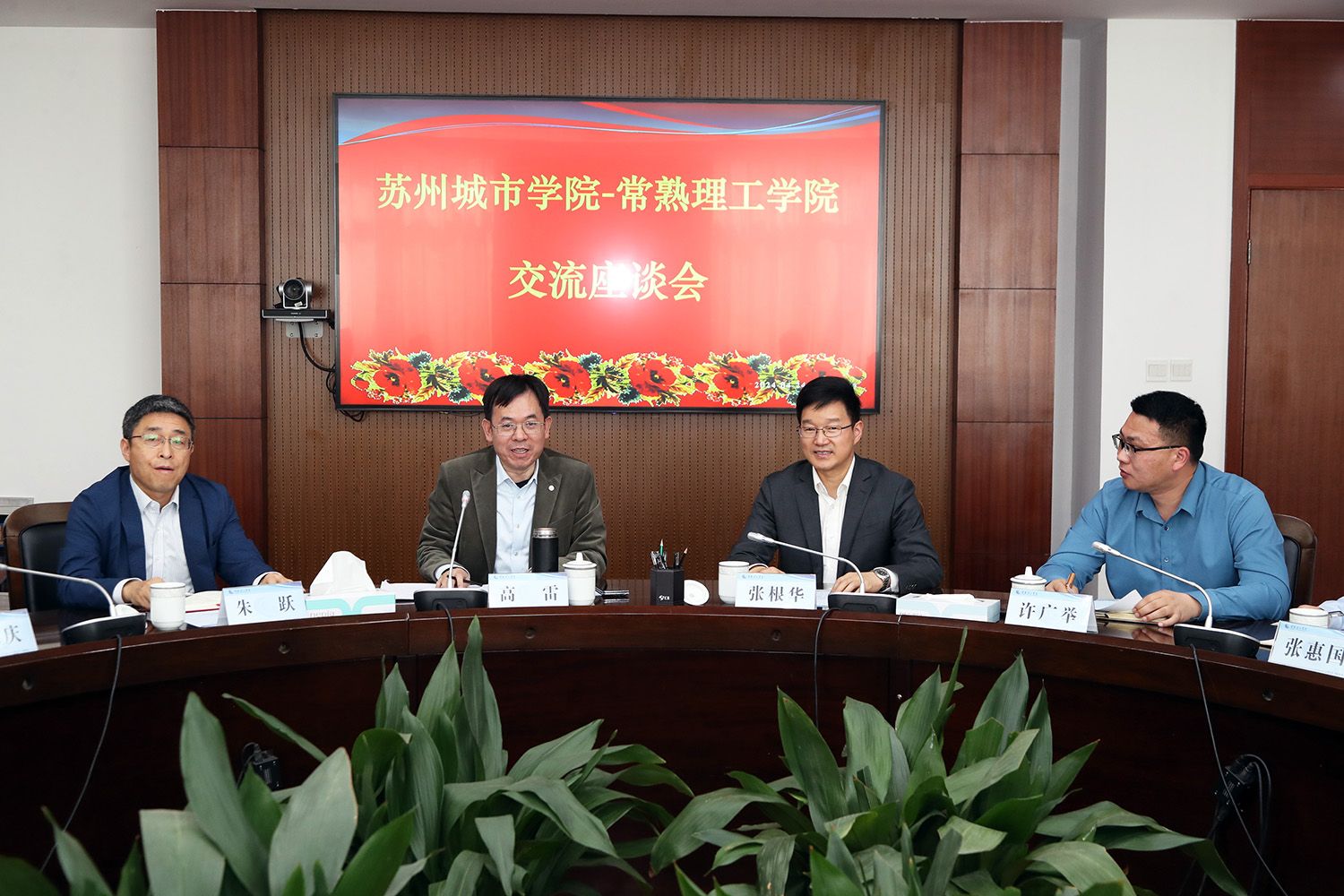 与会领导.JPG