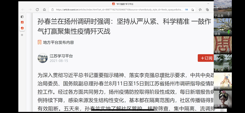 202108191629355255356066.png 081901_副本2.png
