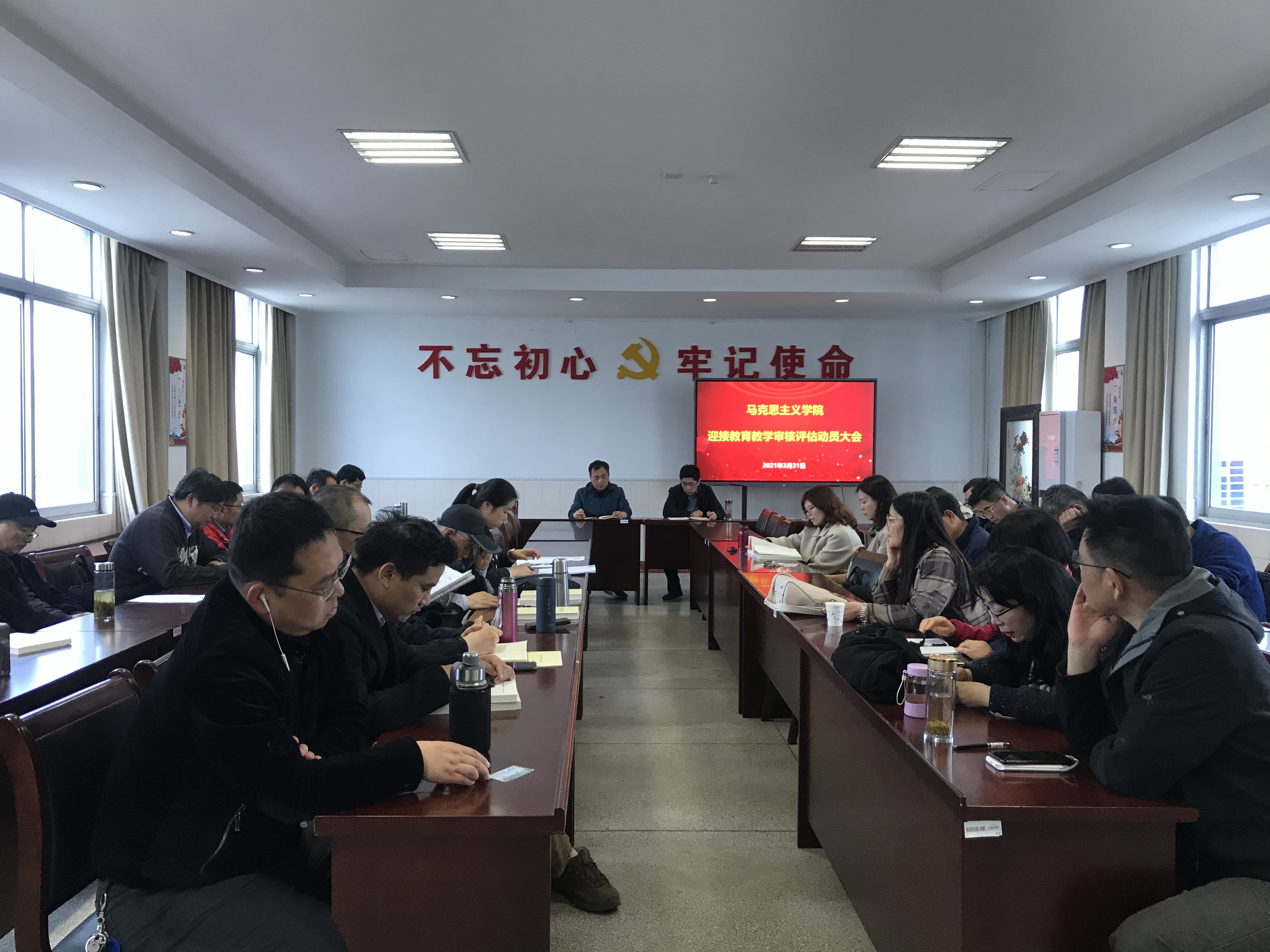 202103311617178506799658.jpg 迎评动员.jpg