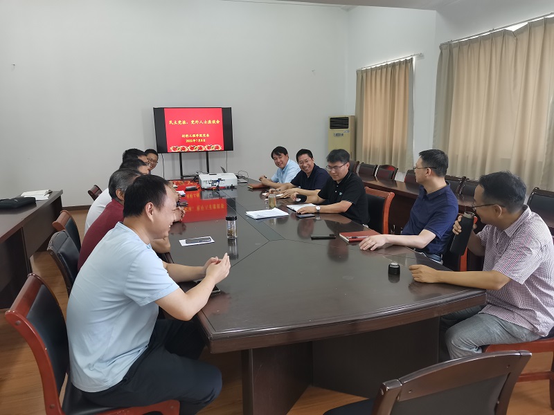 202207081657266186337779.jpg 材料工程学院召开民主党派、党外人士座谈会.jpg