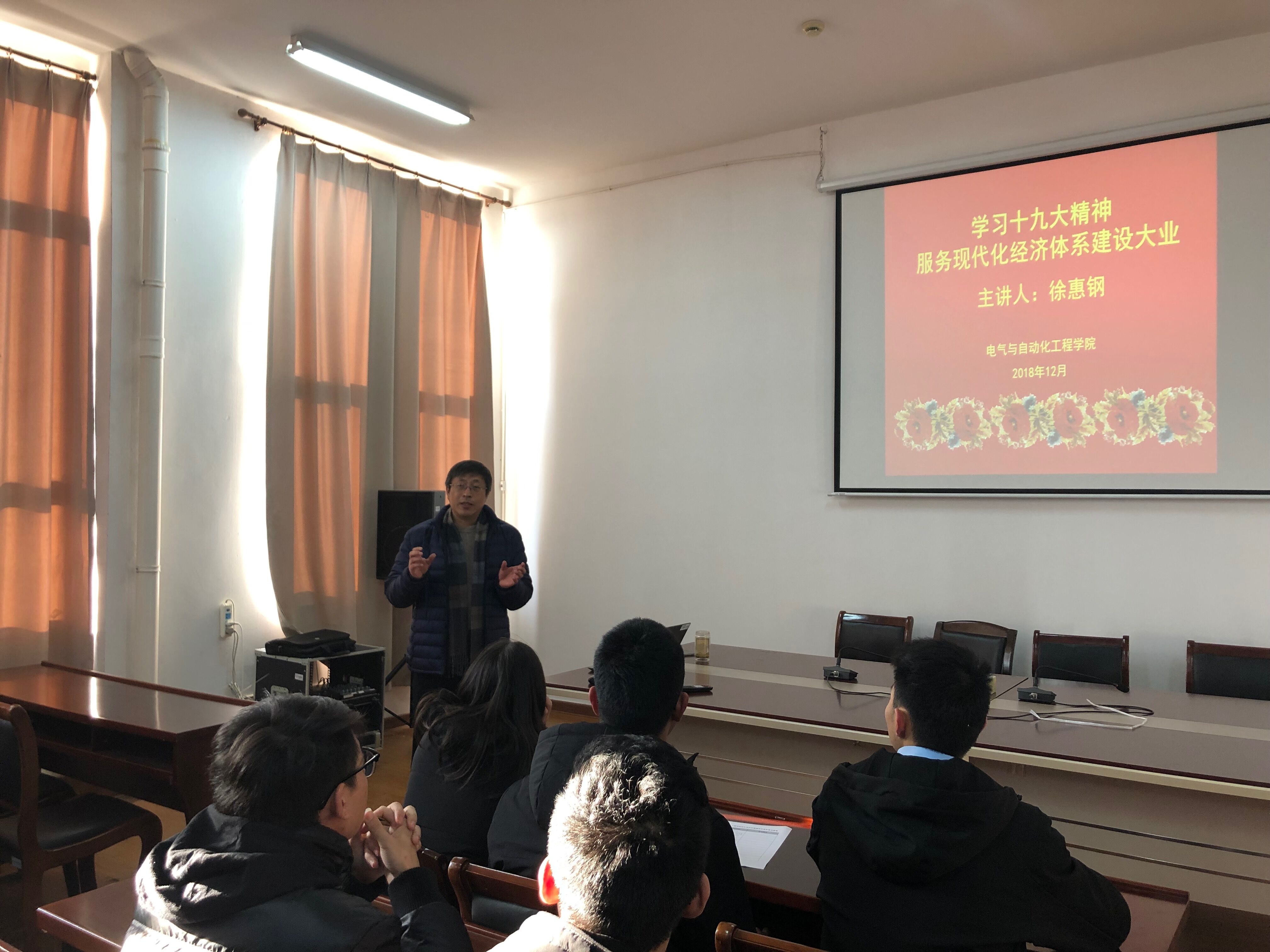 201812281546003665204031.jpg 徐院长为学生授课.jpg