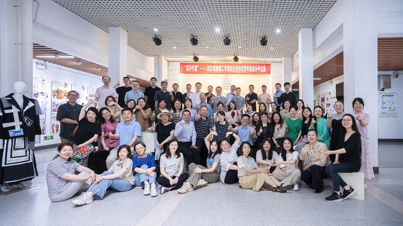 4团结奋进的学院大家庭.jpg