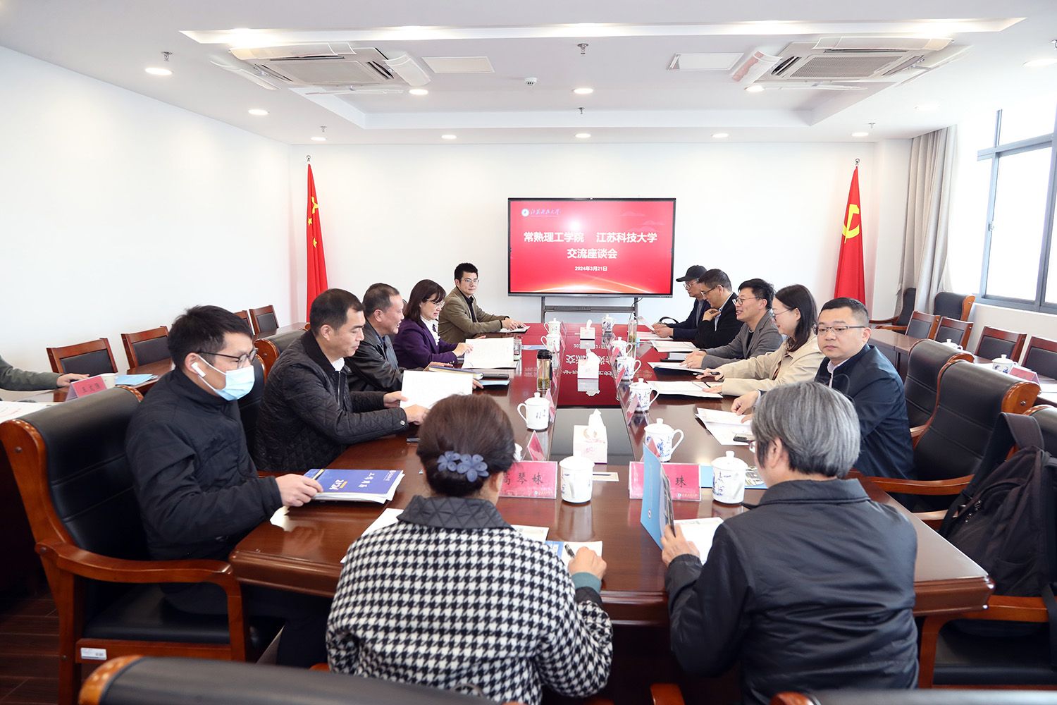1江苏科技大学调研会场.JPG