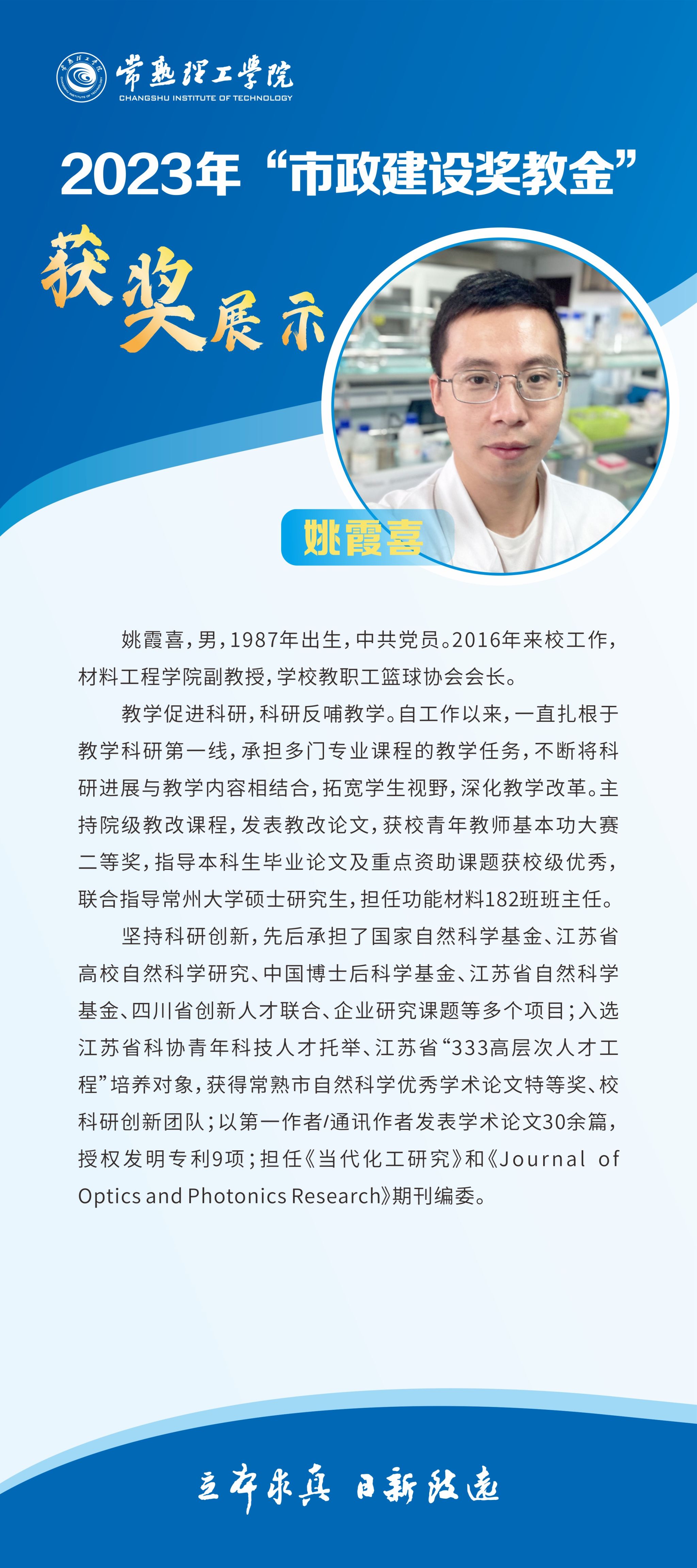 微信图片_20240521135442.jpg