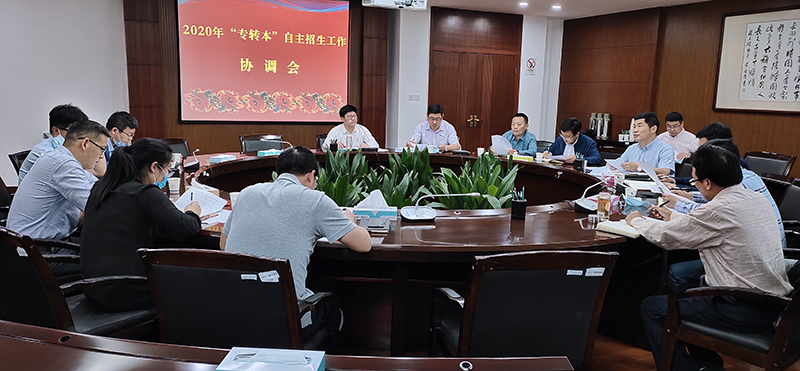 202005051588690657108889.jpg 会议现场1.jpg
