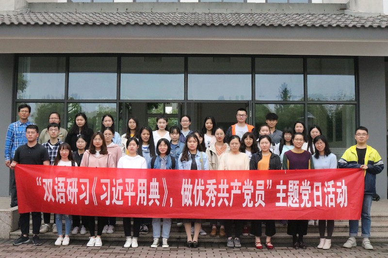 201904251556180585362978.jpg 合影.JPG