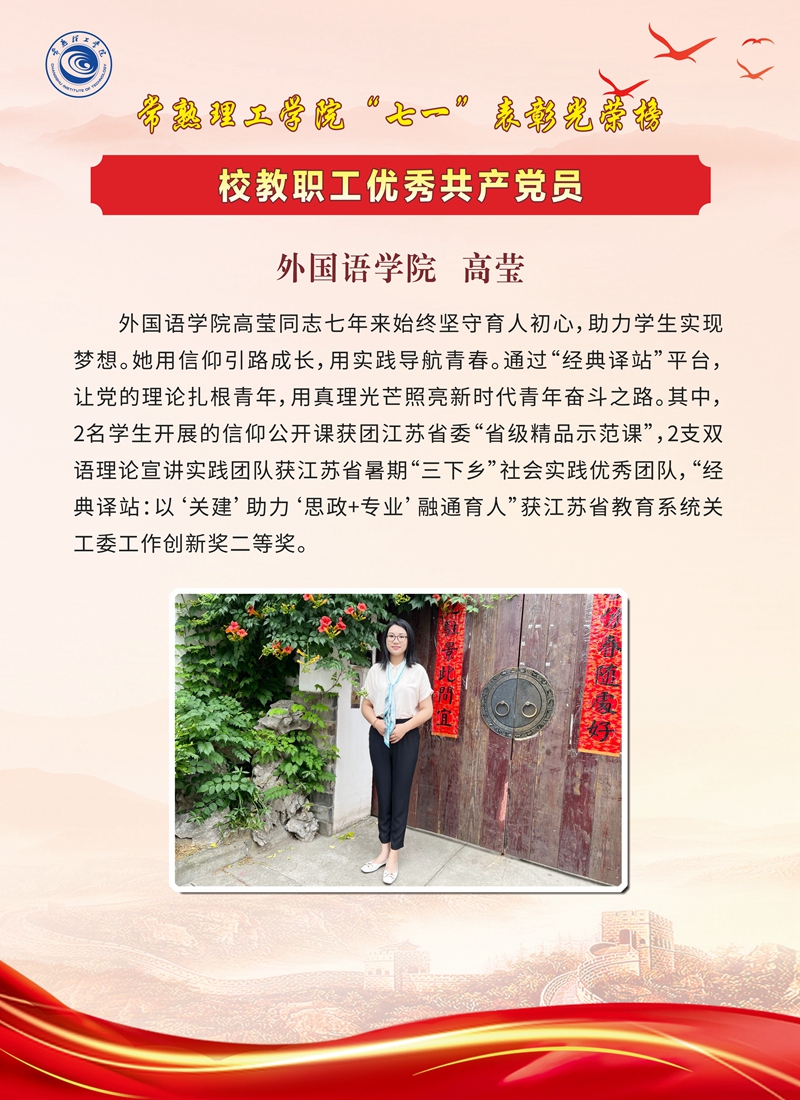 组织部-单2-14_副本.jpg