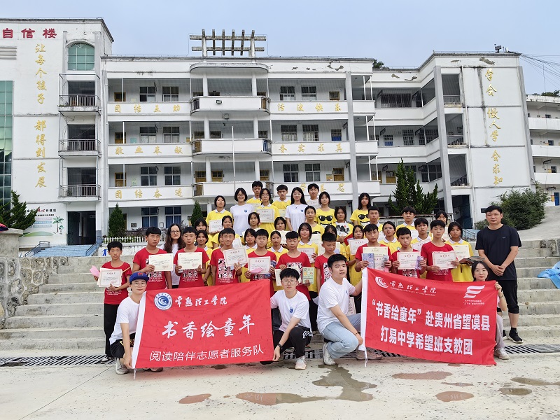 微信图片_20231207093637.jpg