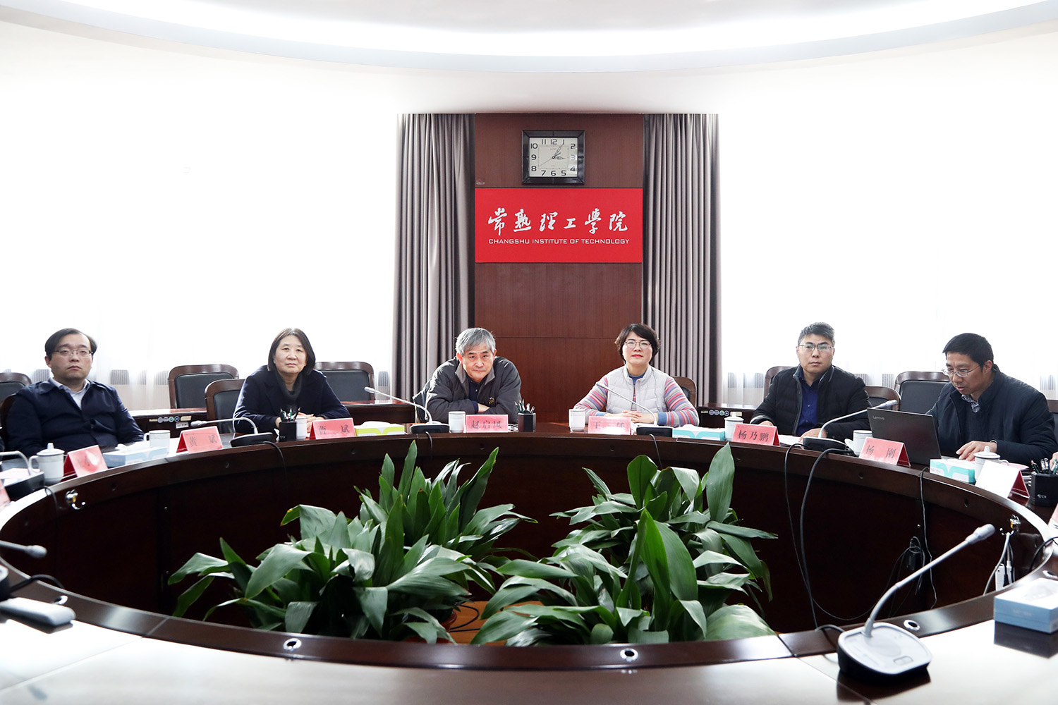 与会领导备用.JPG