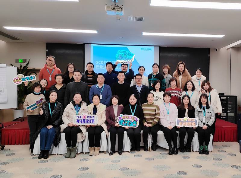 202201191642570300649749.jpg GCDF南京(1).jpg