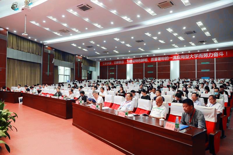 研讨会现场2.jpg