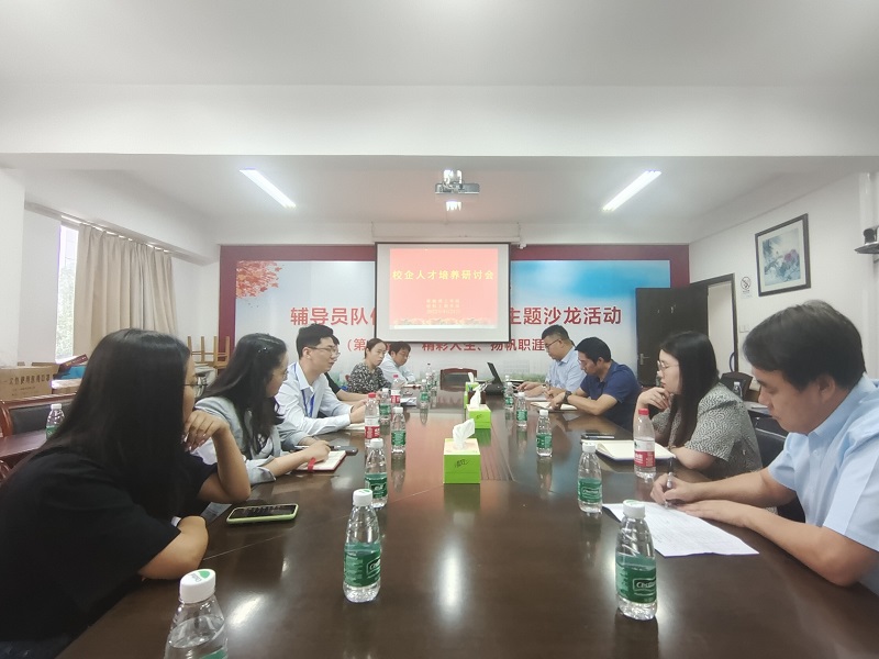 202209261664158319998555.jpg 材料学院举办“访企拓岗”促就业暨知名企业进校园宣讲活动 (4).jpg