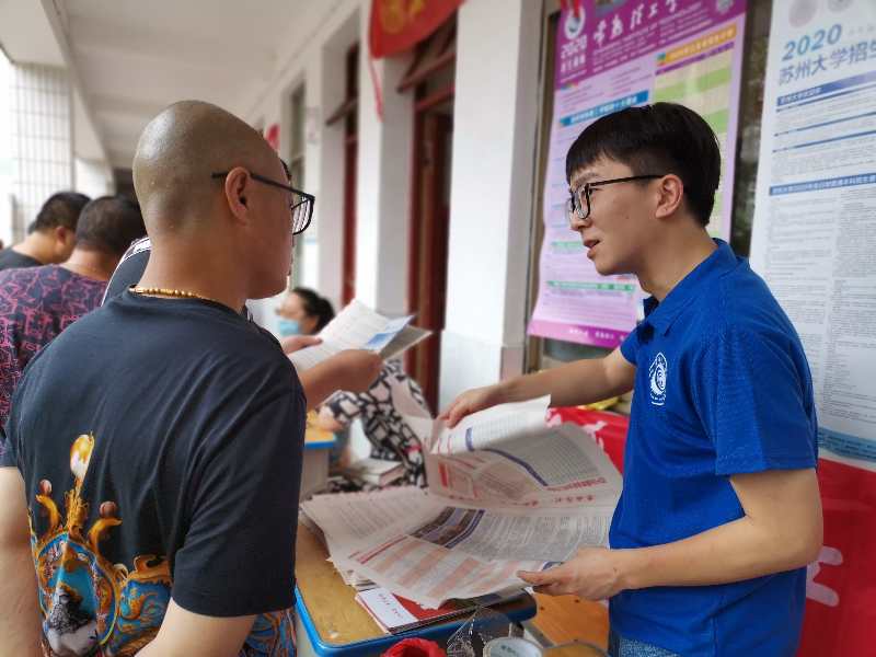 7如东县马塘中学.jpg