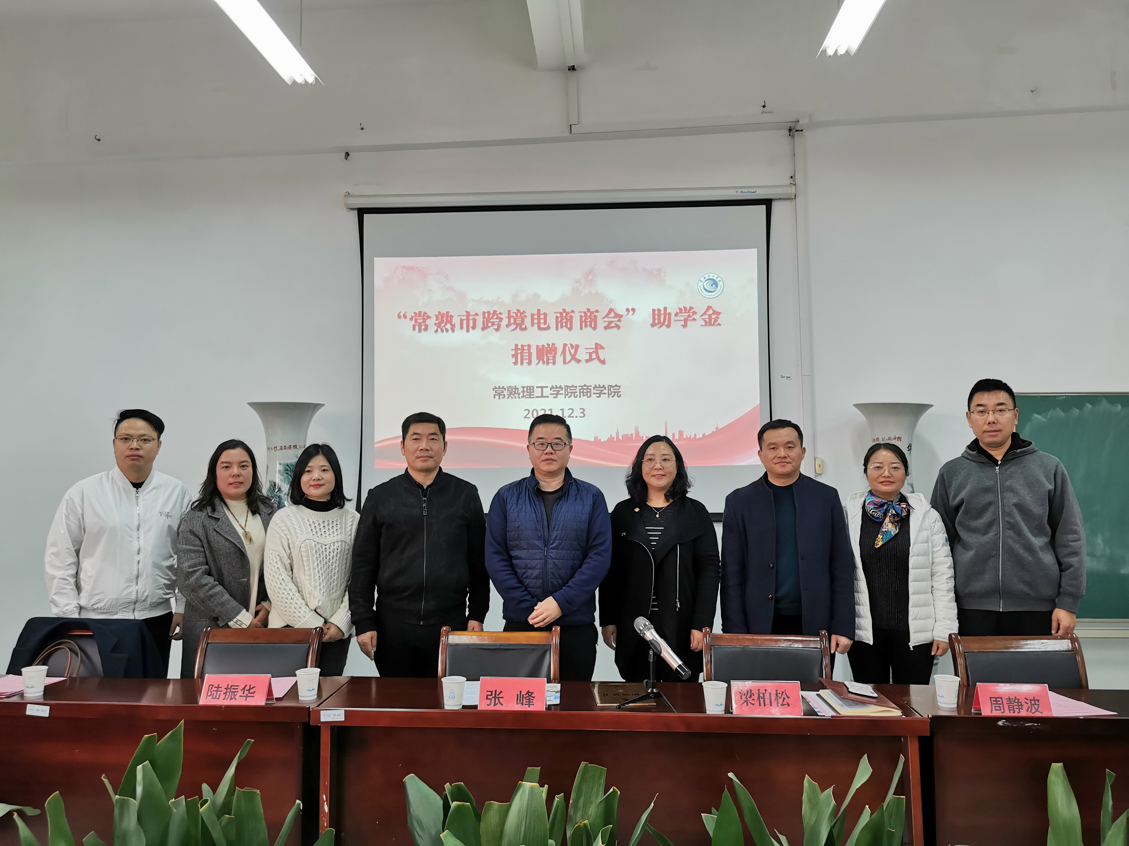 微信图片_20211206144211.jpg