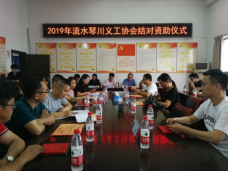 201906141560475965406920.jpg 合影1.jpg