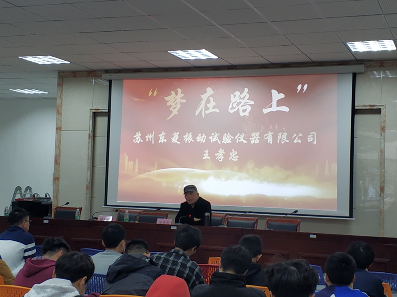 201903251553473899933723.jpg 20190321王孝忠做报告1_副本.jpg