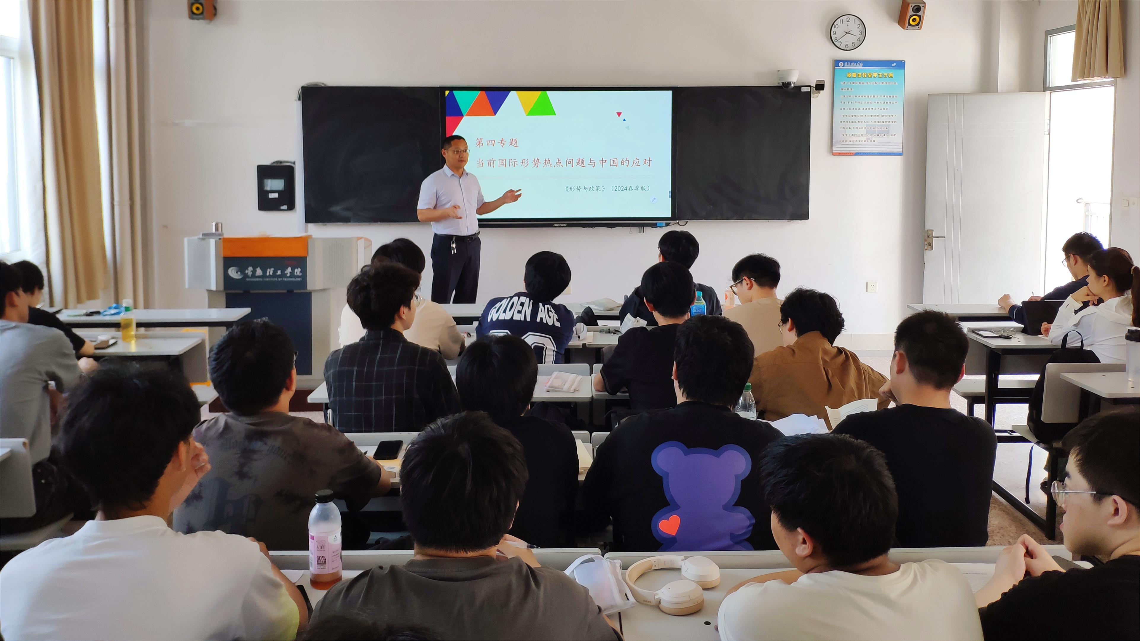 新闻图1.jpg