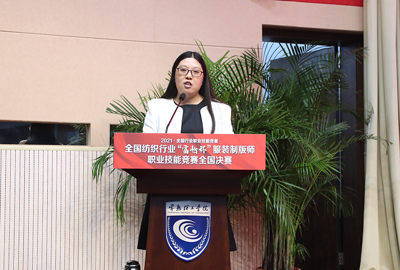 202110291635504956376875.jpg 4宣读《关于2021年全国行业职业技能竞赛——全国纺织行业“富怡杯”服装制版师职业技能竞赛全国决赛聘请裁判员的通知.jpg