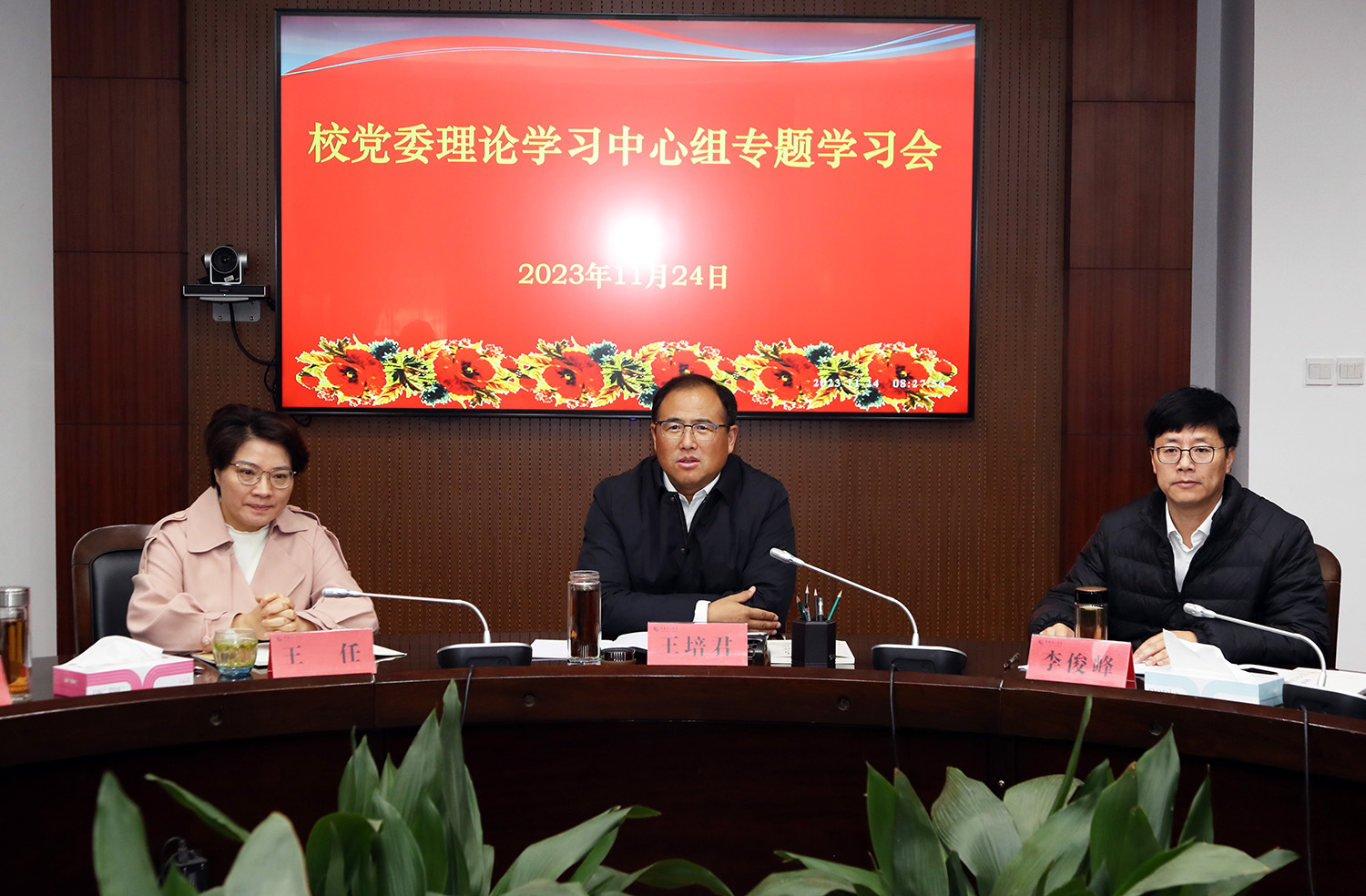 与会领导.JPG