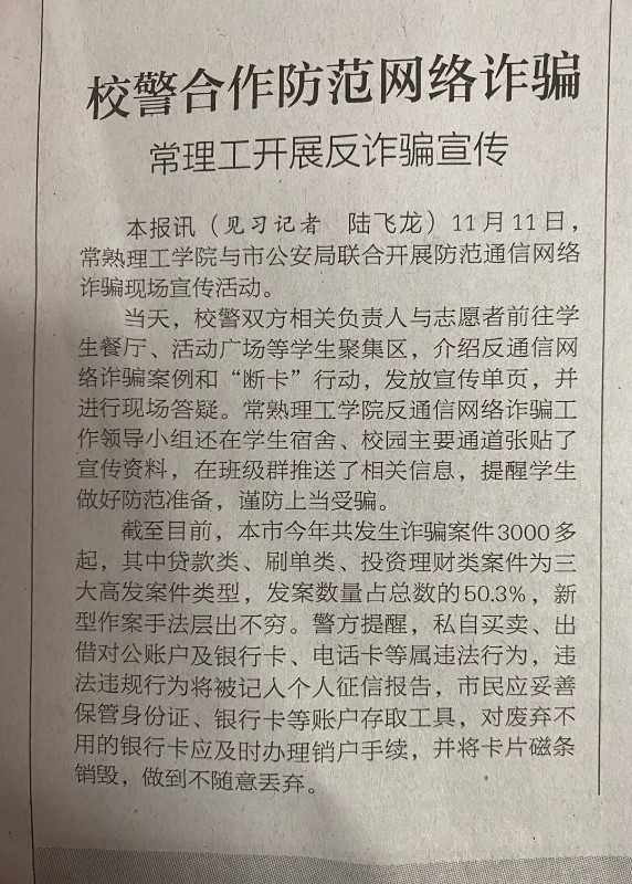 微信图片_20201116084607.jpg