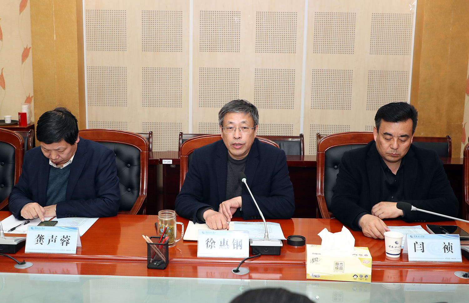 与会领导.JPG