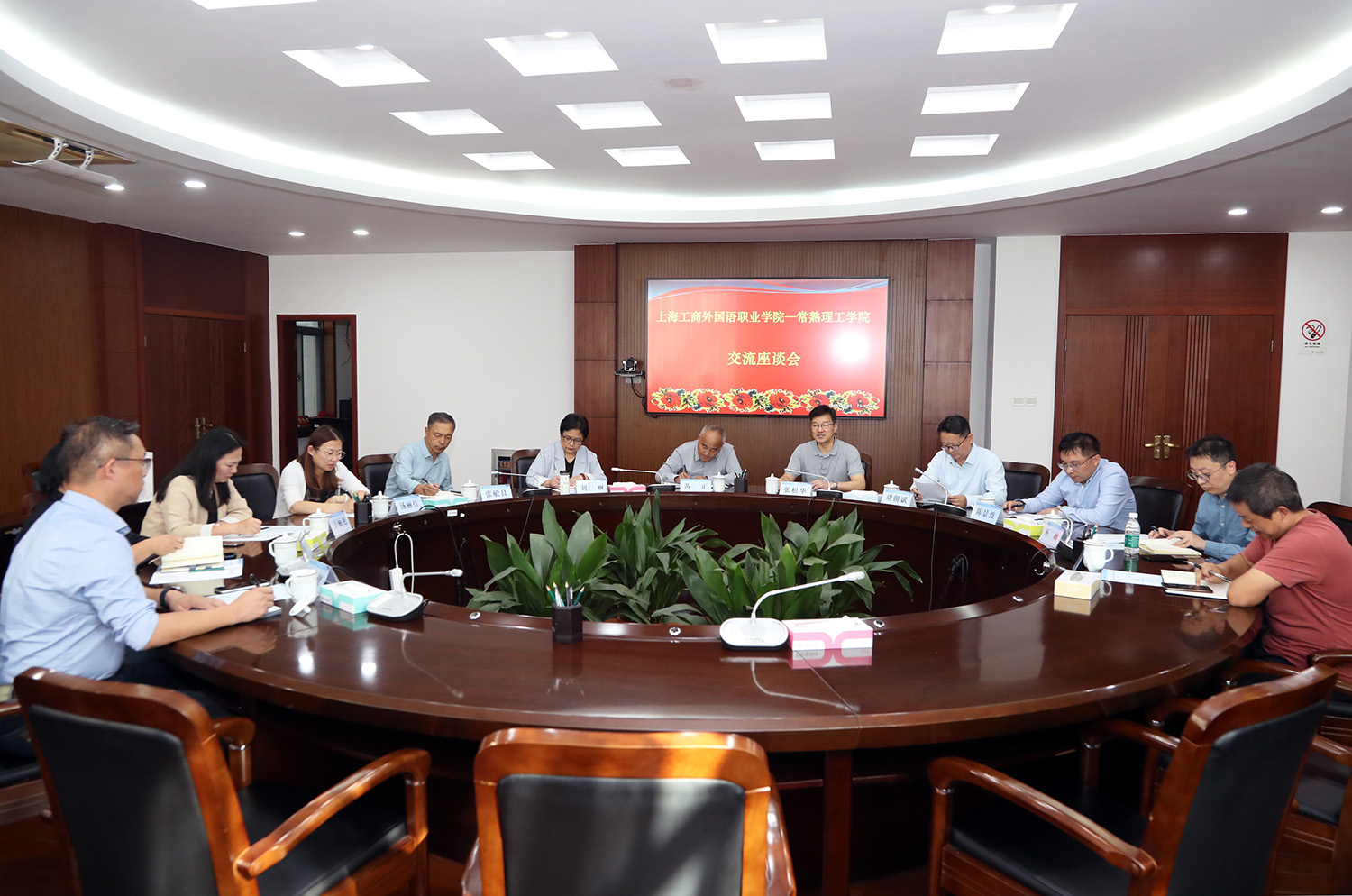 与会人员.JPG