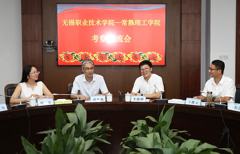 与会领导备用.JPG