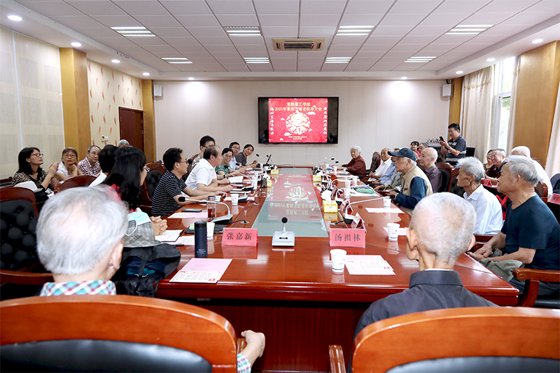 202110141634194998607746.jpg 会议现场4.jpg