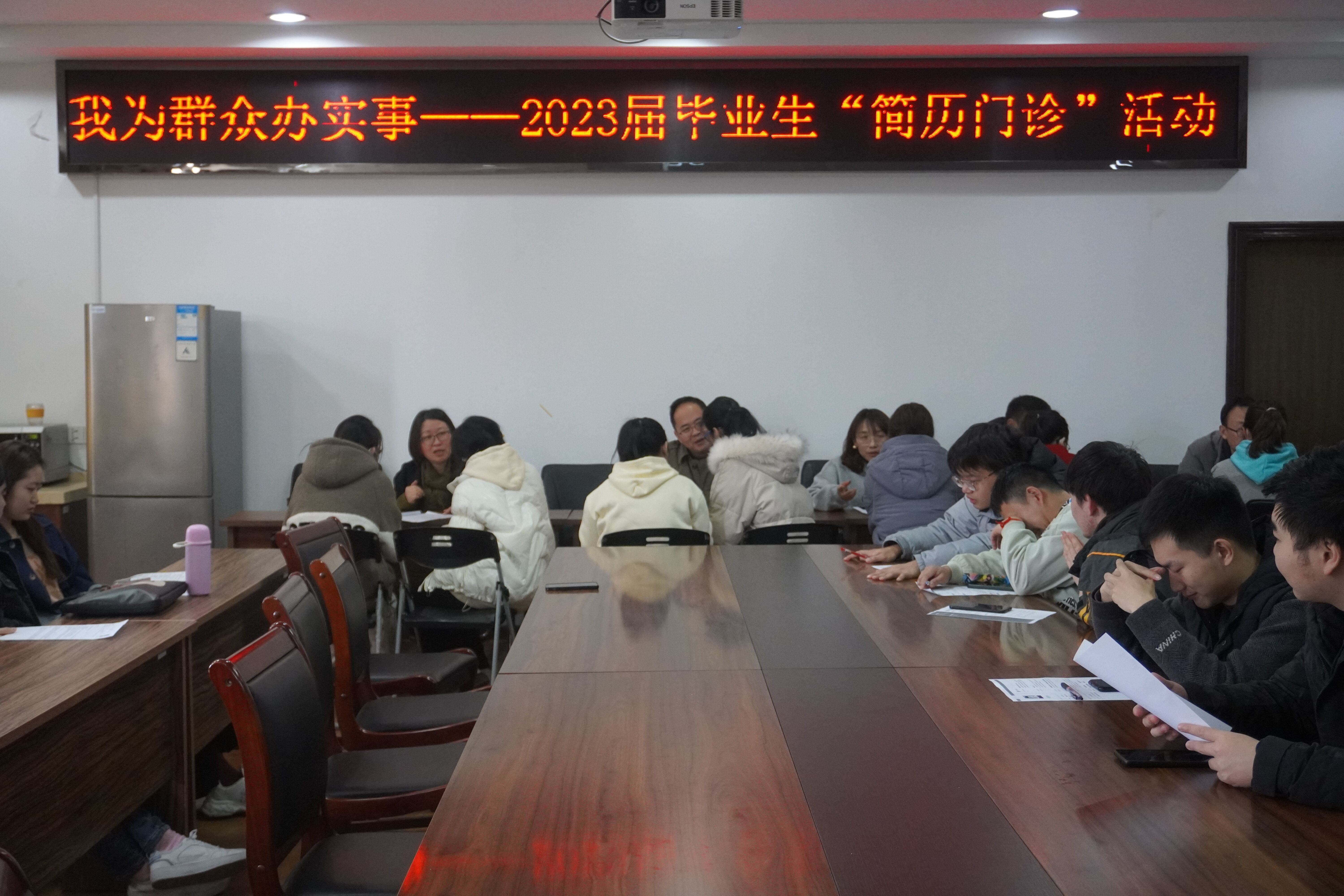 我为群众办实事-就业简历.jpg