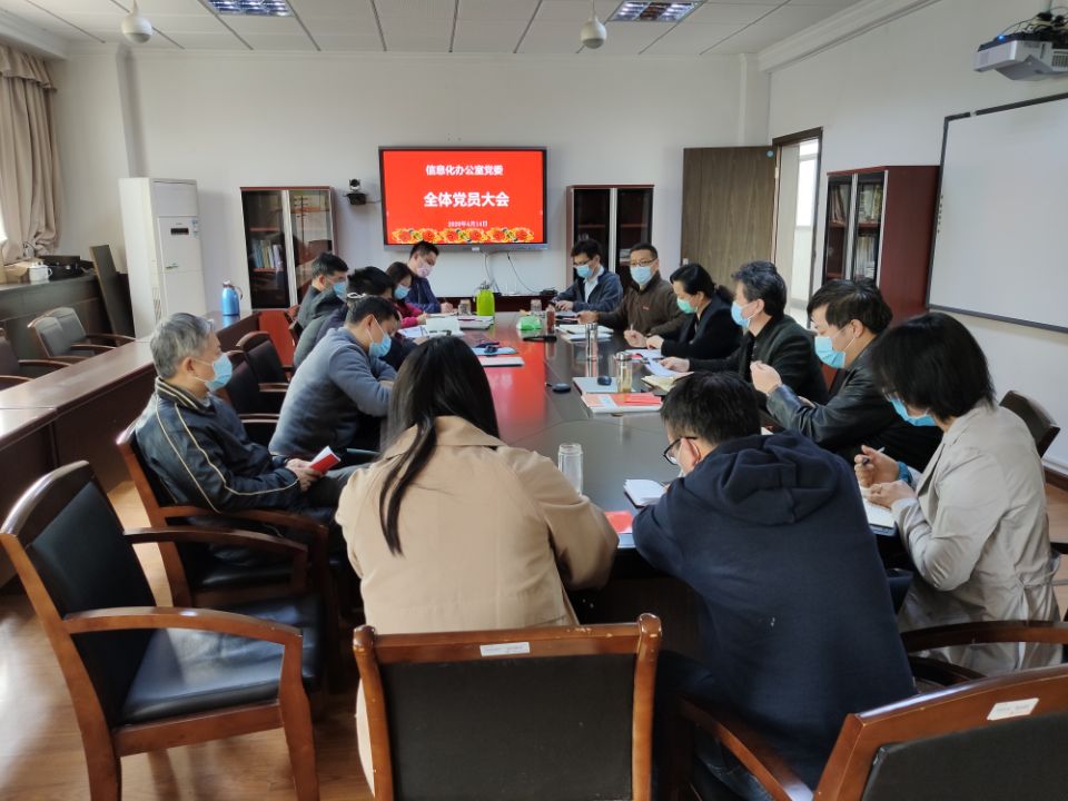 党员大会图片1.jpg