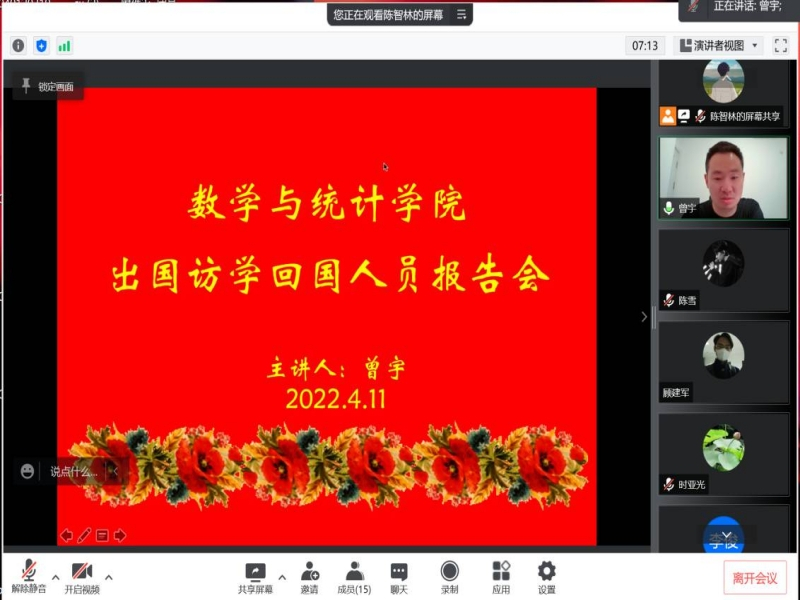202204141649925035760235.png 图片1.png