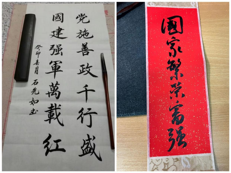 202304271682558177213625.png 商学院“传承红色精神,书写奋斗青春”书法比赛_副本.png