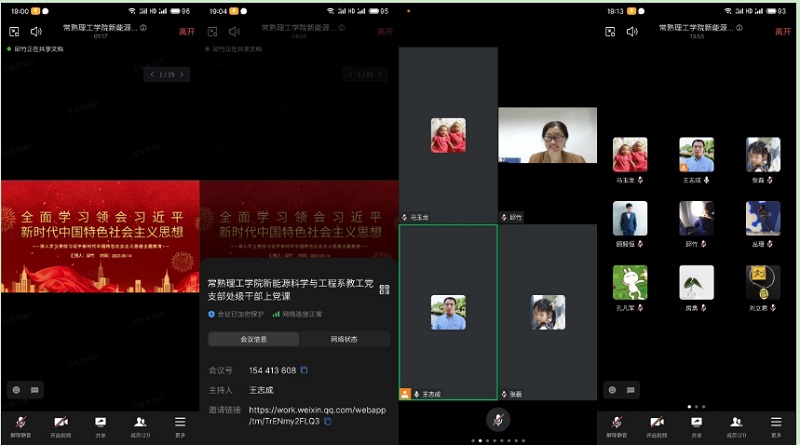 202306191687150674374913.jpg QQ图片20230619125739.jpg