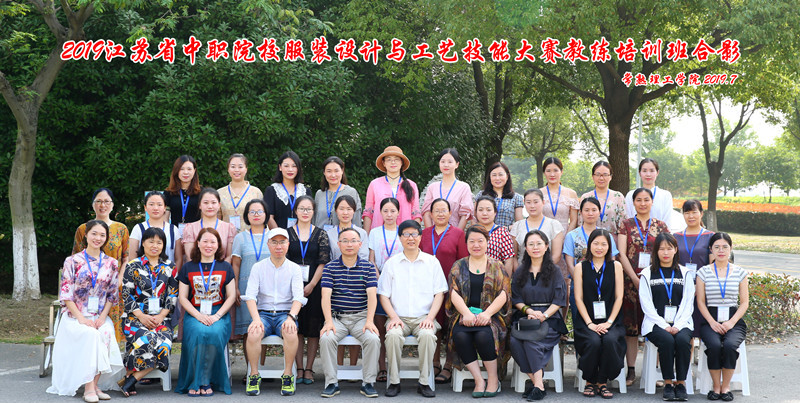 201907231563865192746993.jpg 合影_副本_副本.jpg