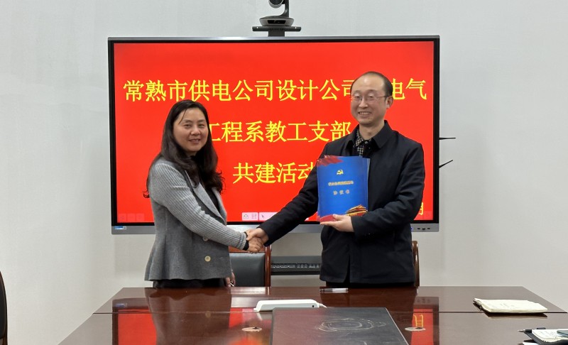 202303311680250099963077.jpg 签署共建协议_副本.jpg