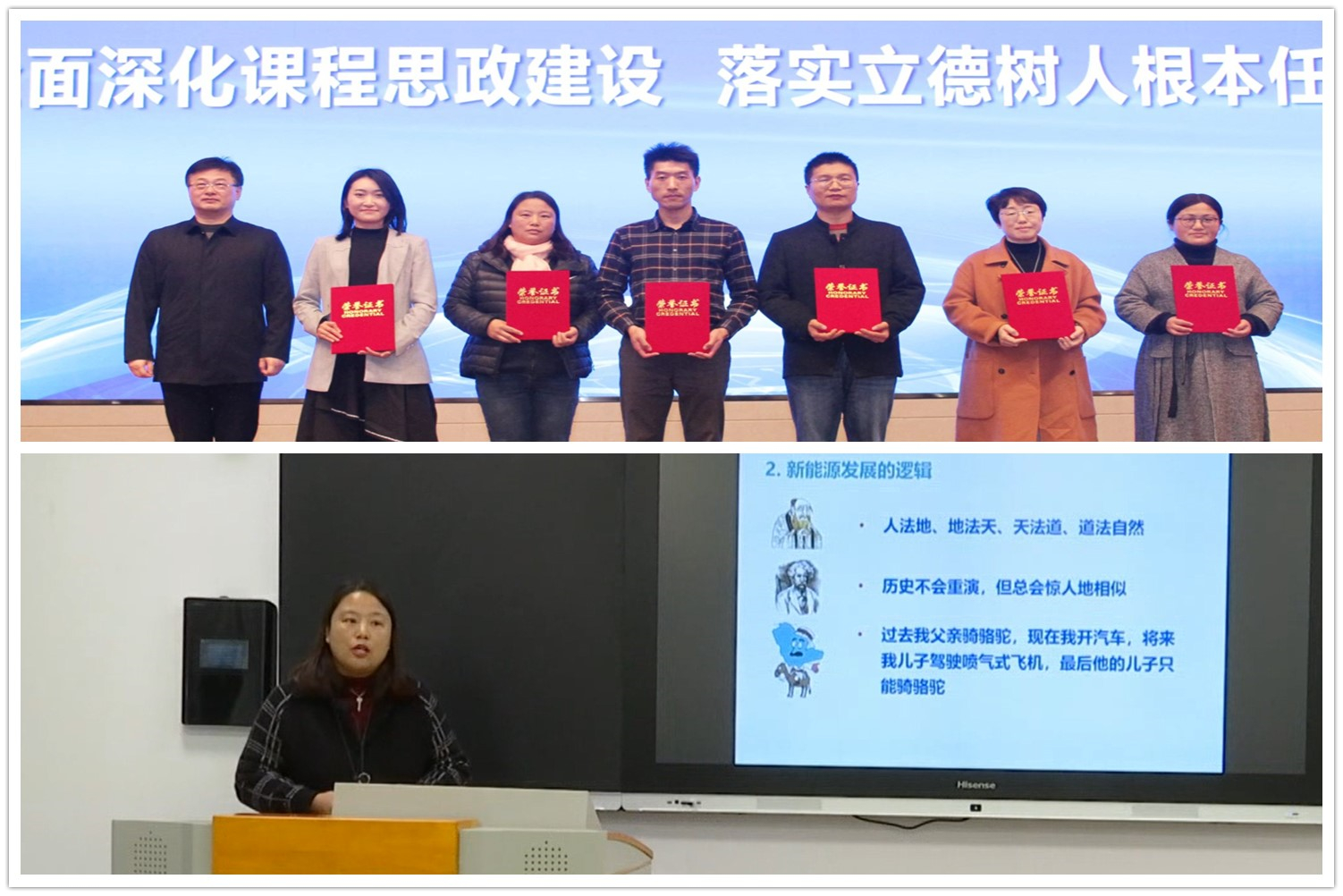 202305201684514917203180.jpg 侯海虹b.jpg