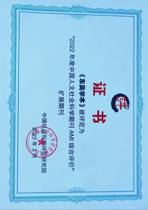 202303271679892969684504.jpg 证书.jpg