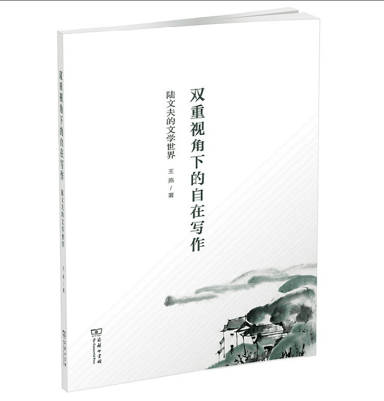 202109061630889543425469.png 王燕图片20210906084629.png