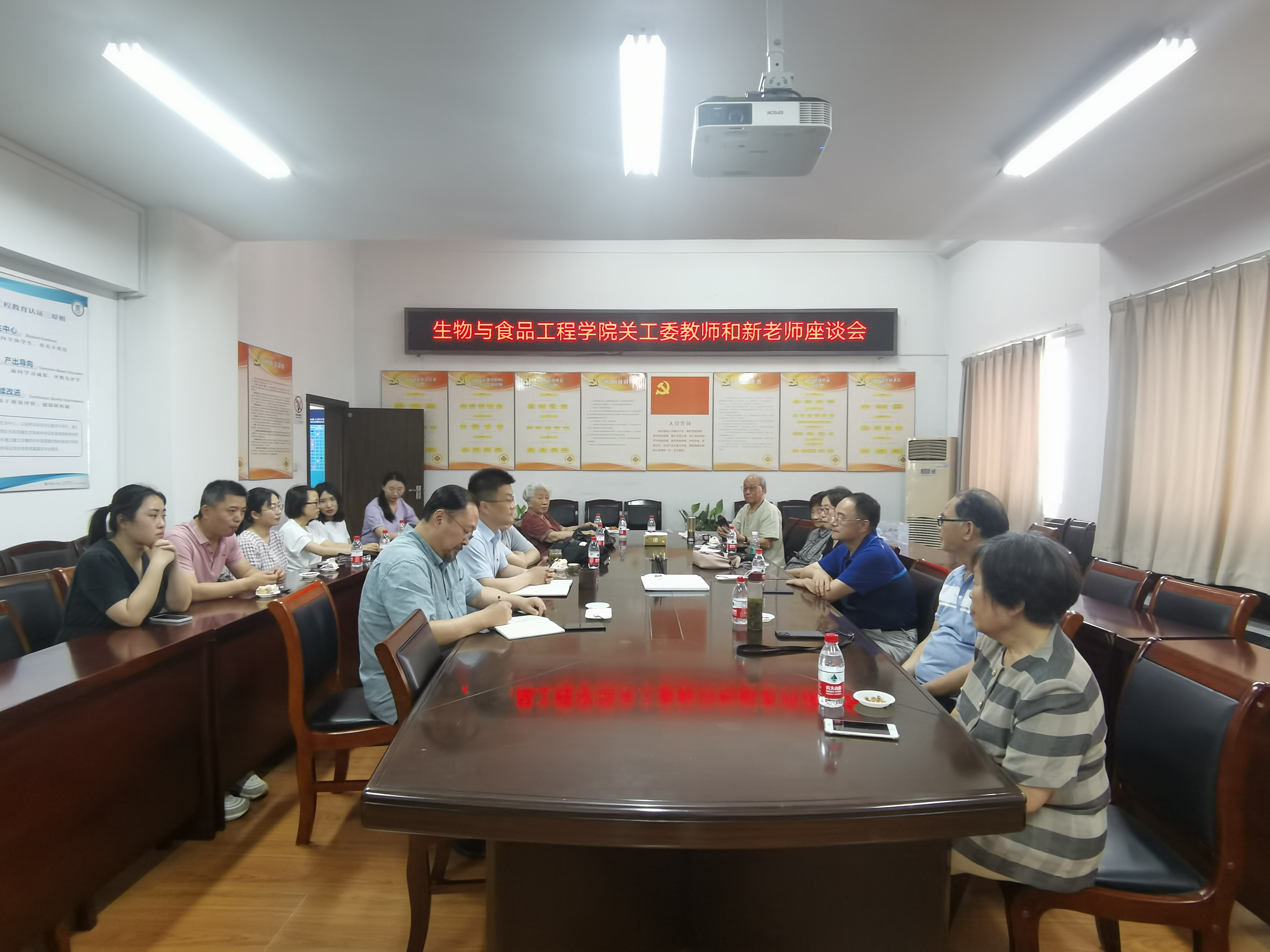 202106101623285014942546.jpg 关工委座谈.jpg