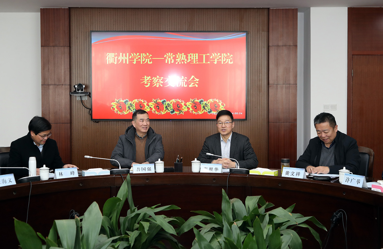 与会领导.JPG