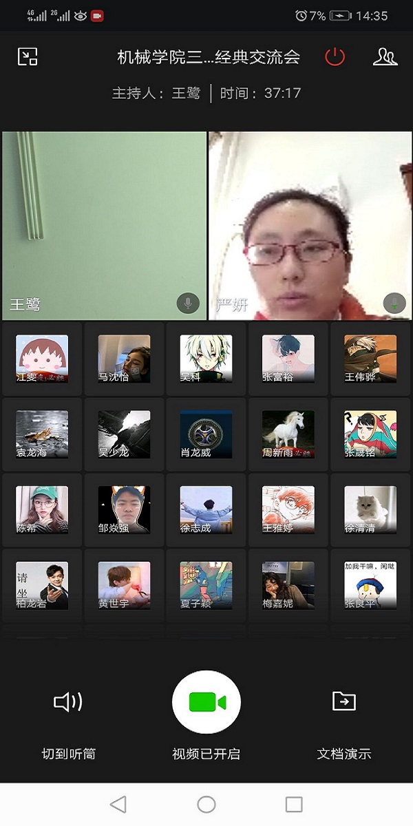 202004161587024818448573.jpg QQ图片20200415221523.jpg